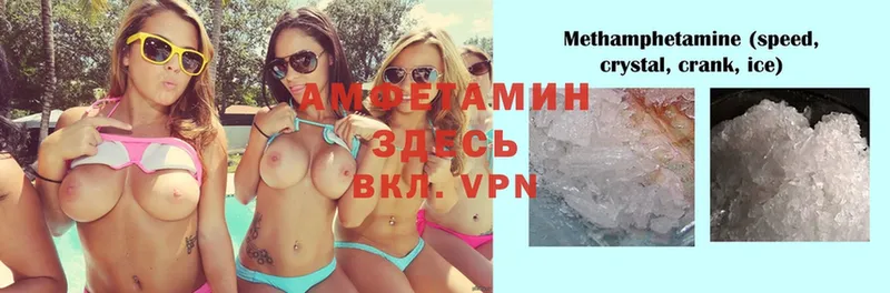 Амфетамин Розовый Бугульма