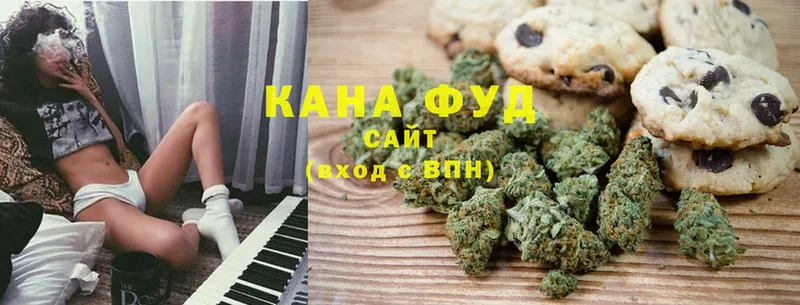 Cannafood марихуана  kraken вход  Бугульма  купить  цена 