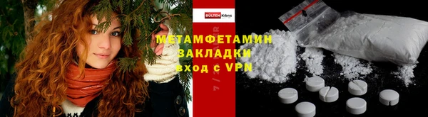 MDMA Premium VHQ Баксан