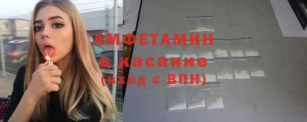 метамфетамин Балабаново