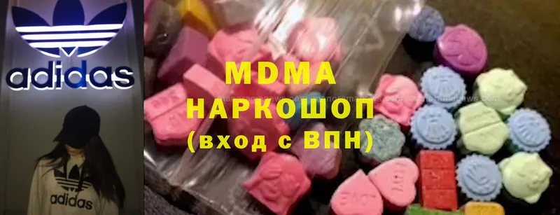 MDMA Molly  Бугульма 