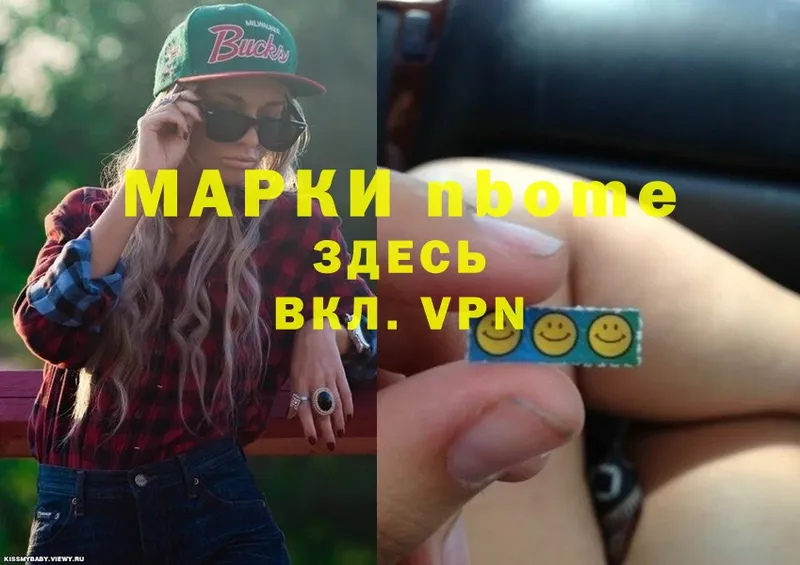 OMG ONION  как найти   Бугульма  Марки 25I-NBOMe 1500мкг 